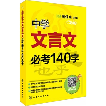 ЌWıؿ140֣SώЈFꠚv(jng)6꾫x140и߿гF(xin)l^ߵx÷pɑ(yng)Ŀˣ