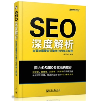SEOȽȫھ惞(yu)ĺܣΨSEO(sh)(zhn)ܴaZAC]һȫ@ٶչ_(ki)ӑՓӵؚٝu(y)(sh)õSEO(j)惞(yu)Դȫ