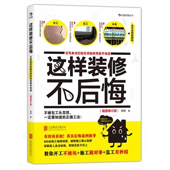@b޲ڣDӆ棩:ٹPѪI(jng)(yn)Vb֪:ӵؚ(sh)õļͥbЈD(600ʩF(xin)(chng)+挍(sh)ڰ)