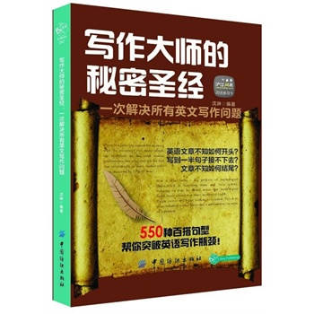 󎟵ʥ(jng)һνQӢČ}(550NٴӢZͻӢZƿi Z(yu)MٛW(wng)УW(xu)(x))