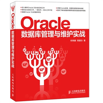 Oracle(sh)(j)(k)cSo(h)(sh)(zhn)