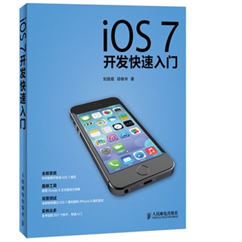 iOS 7_(ki)l(f)T(mn)