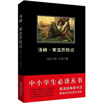 ķvU(xin)ӛ  СW(xu)x--n(bio)]Ŀ)ƷNȫr(ji)(yu)m(x)NĺƤϵС