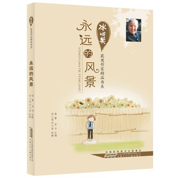 Ī(jing)@(jing)ҾƷ(sh)ϵ.h(yun)L(fng)Ї(gu)֪ăͯČW(xu)(jing)濂ȫ(gu)]D(sh)f(shu)̵ġĕ(sh)҃A쾫Ʒġf(wn)ǧ̎L(zhng)ͺӓ(i)ĈD(sh)Ʒ