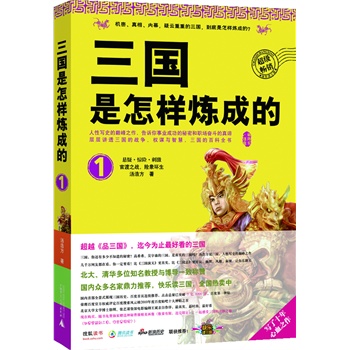 (gu)ӟɵ1ٶ֮(zhn)U(xin)h(hun)(gu)İٿȫ(gu)ԱxĽ(jng)֮ԽƷ(gu)ֹÿ(gu)ٶc(din)3.6|ٶȵһN