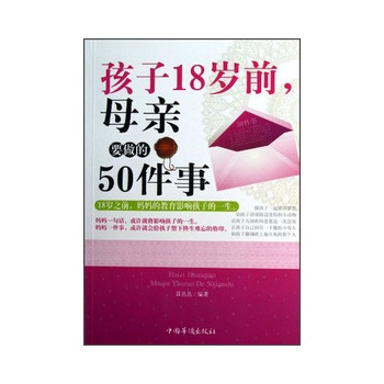 18qǰĸHҪ50