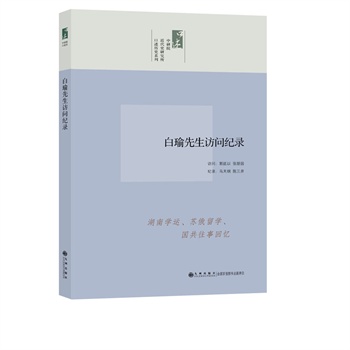 Ժvʷϵ----Lo(j)䛣ëɖ|УѿόW(xu)\(yn)KW(xu)£