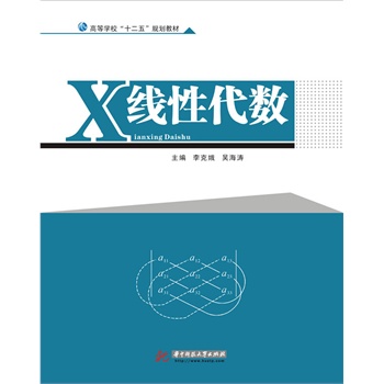 Դ(sh)(ߵȌW(xu)ʮ塱Ҏ(gu)̲)
