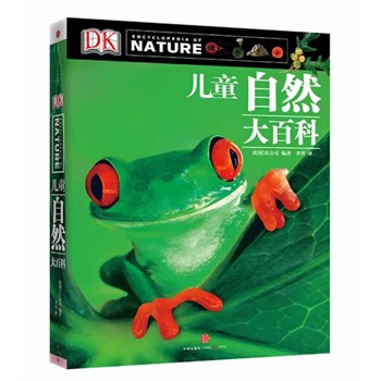 DKͯȻٿƣͽoõĶYNȫ100fԵĿͯֵͥ߶˃ͯYƷxֹ(ni)Ψһһİ惺ͯȻٿȫ