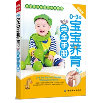 03qIB(yng)ȫփ(ƌW(xu)(sh)ȫָ)