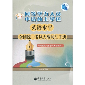 ͬȌW(xu)ˆTՈ(qng)TʿW(xu)λӢZˮƽȫ(gu)y(tng)һԇV~Rփ(c)((j)濼ԇV)