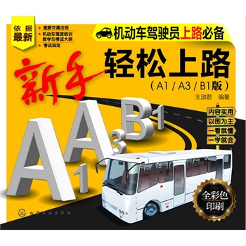 p·A1/A3/B1棩((j)2013µ·ͨҎ(gu)ɣһͶһW(xu)͕pp_܇· )