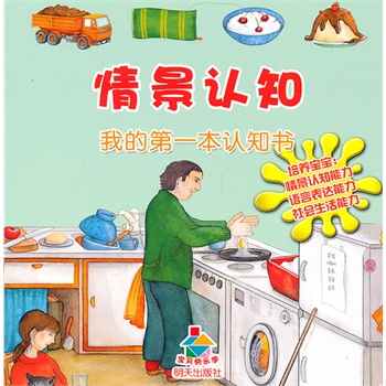 龰J֪ҵĵһJ֪ؐ옷WB(yng)^J֪ĿƌWJ֪