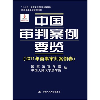Ї(gu)аҪ[2011аʮ塱(gu)c(din)D(sh)Ҏ(gu)(gu)ҳY(xing)Ŀ
