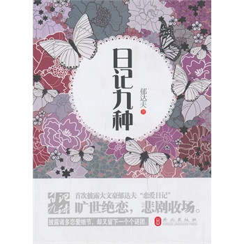 ӛŷNw棨_(d)ِӛ״¶һ(g)L(fng)ӣһ(g)ǽ^һpd㭐ŵĐ棬仨ˮȥҲg