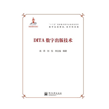 DITA(sh)ֳ漼g