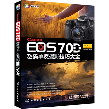 Canon EOS 70D (sh)aηzӰɴȫ(ĔzӰֱֵյCanonܣEOS 70DCòļɴȫ)