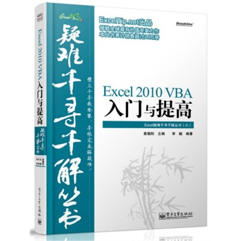 Excel 2010 VBATcߣExcelyǧǧⅲӋ(j)N^20fԣ(sh)ق挍(sh)Ԕ(x)ɜ\pɸ㶨VBA
