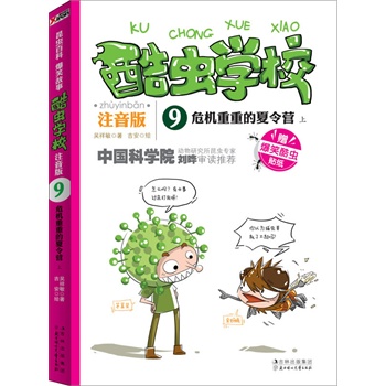 x(chng)W(xu)Уע9ΣC(j)صI(yng). ϣI(xin)oW(xu)ǰ꼉(j)СѵЇ(gu)һԭ(chung)x(chng)չ(sh)ע棩пԺx(chng)(zhun)Ҍ]ЦĹv(zhun)I(y)x(chng)֪R(sh)׌ӿһξ͏صא(i)x(chng)