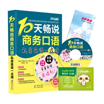 (ʈD(sh)̄(w)ӢZ(y))10앳f(shu)̄(w)Z(y)(Ӣppٰ)-˽ӢZ(y)һc(din)ͨ(ӢZ(y)ȥՄУȫ(sh)ɫӡˢӢp(bio)(du)ՌW(xu)(x)Ӣplw̄(w)Q(mo)ȫԒ} ٛ(zng)MP3P(pn)1)ӢZ(y)
