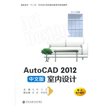 AutoCAD 2012İ҃(ni)OӋߌʮ塱 `(chung)ϵҎ(gu)̲