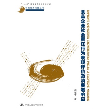 ʳƷI(y)(hu)؟(z)ОF(xin)u(png)r(ji)M(fi)푑(yng)Ї(jng)(j)}ʮһ塱c(din)DҎ(gu)
