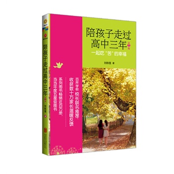 㺢^꣨2棩2ȫW(xu)УУL(zhng)(lin)],ϵЈDNf(c)Ҳü㺢һܳԡࡱҸ