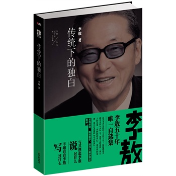 50Ψһxy(tng)µĪ(d) (ʮΨһxy(tng)µĪ(d)ףy(tng)ҕӣF(xin)ȱĪ(d))