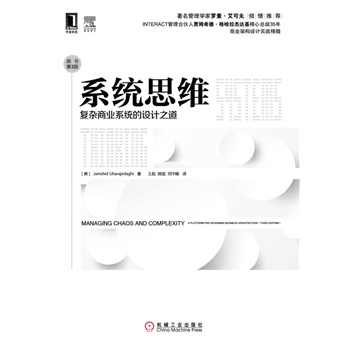 ϵy(tng)˼S(f)s̘I(y)ϵy(tng)O(sh)Ӌ(j)֮ԭ3棩W(xu)_ɷA]INTERACTϻZķϣ£_(d)ĿY(ji)35̘I(y)ܘ(gu)O(sh)Ӌ(j)(sh)(zhn)裩