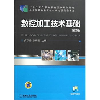 (sh)ؼӹgA2ʮ塱I(y)Ҏ(gu)̲ģ