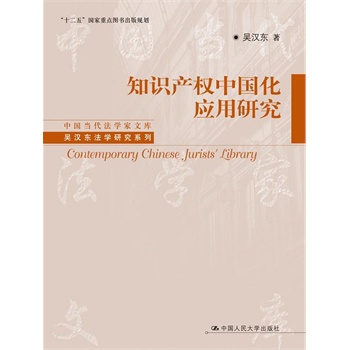 ֪Ra(chn)(qun)Ї(yng)оЇ(dng)W(xu)Ďʮ塱cDҎ(gu)ǝh|W(xu)оϵУ