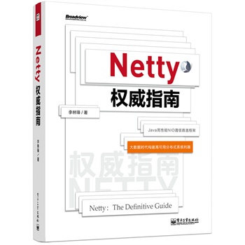 Netty(qun)ָϣHadoopStormSparkFacebookTwitterͰͶʹõJavaNIOͨſ(ni)ױNettyȫϵy(tng)vԭ(sh)(zhn)ԴaJava̎x