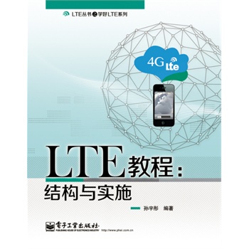 LTE̳̣Y(ji)(gu)cʩ
