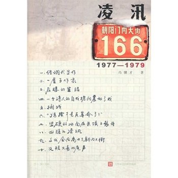Ѵ(ni)166̖(ho) TKƷ