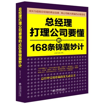 (jng)˾Ҫ168l\Ӌ(j)ȥϵУ+׿гЧĹߣ˾(qing)Ľ(jng)ɹınʢͷ\(chng)ǵȃAζƶȽӎ(du)ͻƽ(jng)I(yng)ƿi