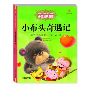 С^ӛL棩ܴ(dng)`Ї(jng)ͯԒЇһL(zhng)ƪͯԒ҇һλ@Hͽ(jing)ҌO܊ߴԵƷȫʴ_ͯԒֵNx