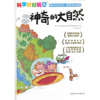 ƌW(xu)ú桱ϵ ; 8ĴȻnƼ(yu)كDBm(x)86s(lin)nكNN300fԣnܚgӭكx