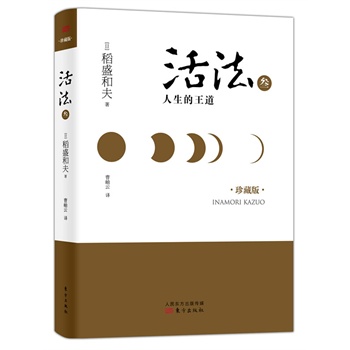 b棩(lfƽܳʣ挦(du)՝uʏ`ѭʢͷ܌W(xu)ҵԼƽгɾͲ)
