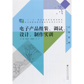 ʮ塱I(y)Ҏ(gu)̲:Ӯa(chn)ƷMb{(dio)ԇO(sh)ӋӖ(xn)