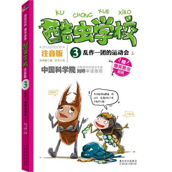 xWУ:ע棬yһF\ӕ.ϣЇһԭ(chung)xչע棩ЦĹ£vI(y)x֪RW˜ʵĝhZƴ׌ӿһξ͏صאxSٛͣЦxN