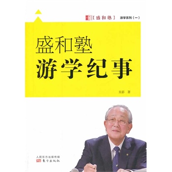 ʢΌW(xu)o(j)£۽QӰʿږ|ձΌW(xu)и֪ʢ܌W(xu)Ĺl(f)F(xin)ЩҕҊļ(x)(ji)