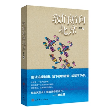 ҂򱱾@һȺȱwٸеpڱ^ĹxƼ|(zh)2013TഺСfӵؚⱱƯF(xin)}(sh)ʮfϏVpxھu