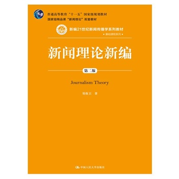 Փ¾ڶ棩¾21oWϵн̲ġAnϵУͨߵȽʮһ塱ҼҎ(gu)̲ҼƷnՓ׽̲ģ