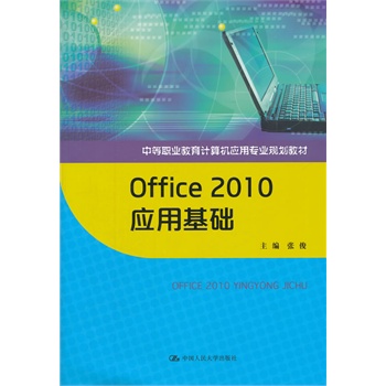 Office 2010(yng)ûA(ch)еI(y)ӋC(j)(yng)ÌI(y)Ҏ(gu)̲ģ