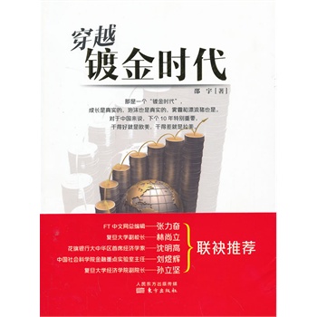 Խ僽r(sh)FTľW(wng)݋^(f)W(xu)УL(zhng)Ї(gu)ϯ(jng)(j)W(xu)ߡԺc(din)(sh)(yn)΄x(f)W(xu)(jng)(j)W(xu)ԺԺL(zhng)O(jin)(lin)]