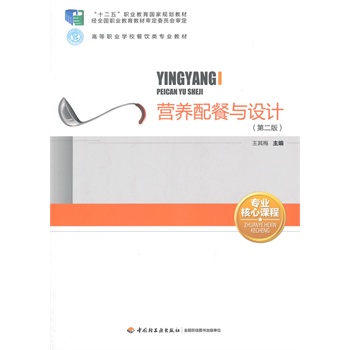I(yng)B(yng)cO(sh)Ӌ(j)ڶ棩ʮ塱I(y)(gu)Ҏ(gu)̲ߵI(y)W(xu)У(li)(zhun)I(y)̲ģ