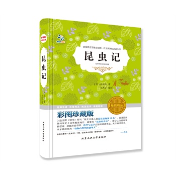 xӛ½x棡Yҙ(qun)xλ(yu)̎Č(do)xZ(y)n(bio)x]ɫD~b