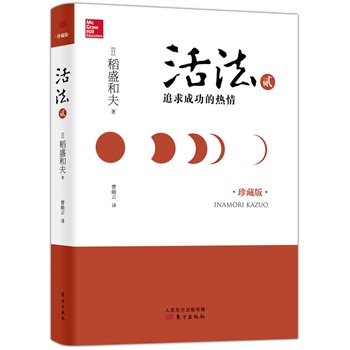 E׷ɹğ飨b棩(jng)I֮ʥʢͷßI(lng)~ɹ֮·I(lng)I(y)˾߾ġ)