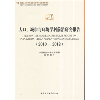 ˿ch(hun)W(xu)ǰо棨2010-2012(chung)¹̣