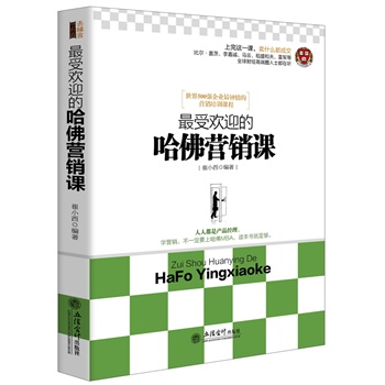 ܚgӭĹI(yng)N(xio)nȥϵУ피(j)I(yng)N(xio)n_(ki)ȫ500(qing)(qun)I(yng)N(xio)Ӗ(xn)̳Ϲһ(sh)W(xu)ڵĹI(yng)N(xio)nA@nu(mi)ʲôܳɽ